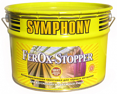 SYMPHONY FerOx-Stopper - грунтовка алкидная